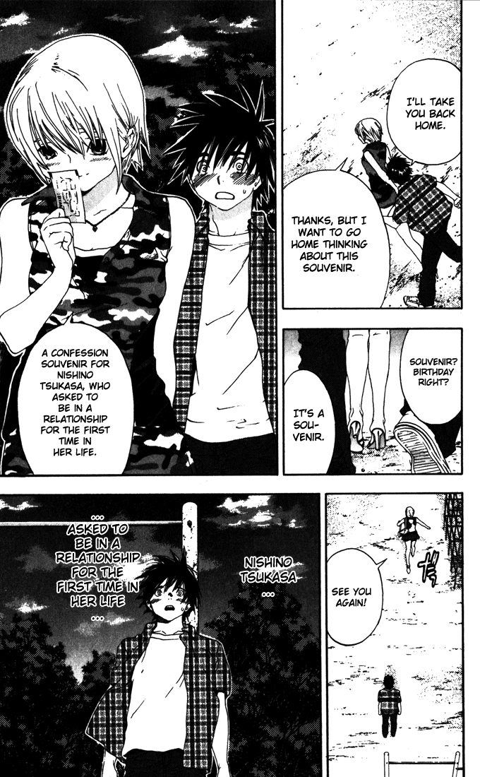 Ichigo 100% Chapter 142 page 12 - Chapter 142: Destiny! Flashback