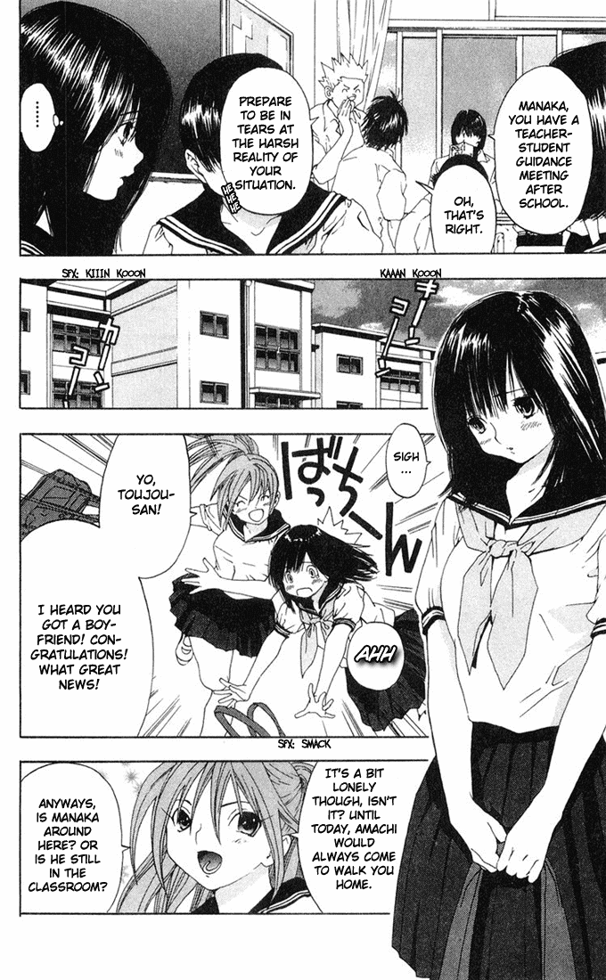 Ichigo 100% Chapter 143 page 10 - Chapter 143: Leaning Feelings, Chaos