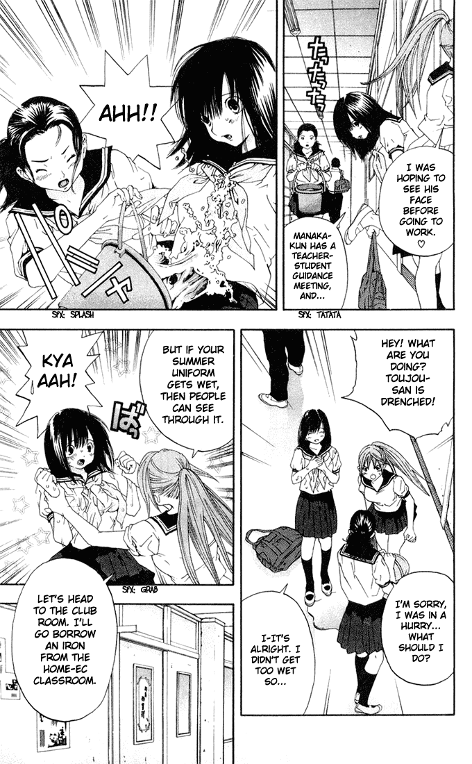 Ichigo 100% Chapter 143 page 11 - Chapter 143: Leaning Feelings, Chaos