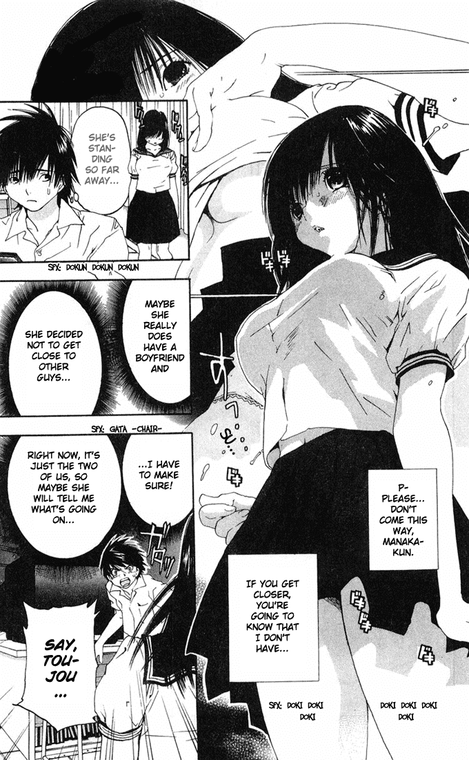Ichigo 100% Chapter 143 page 17 - Chapter 143: Leaning Feelings, Chaos