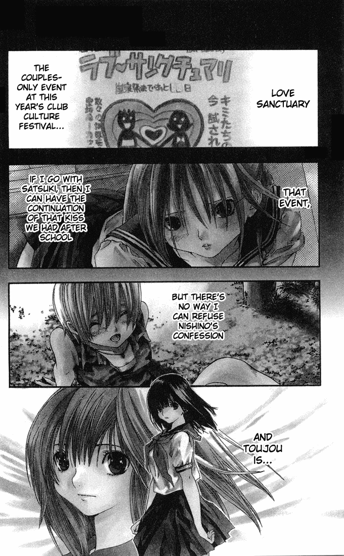 Ichigo 100% Chapter 143 page 2 - Chapter 143: Leaning Feelings, Chaos
