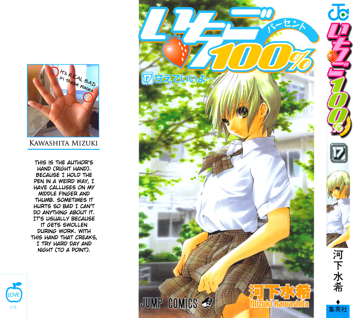 Ichigo 100% Chapter 144 page 2 - Chapter 144: You Can Take Advantage of Me