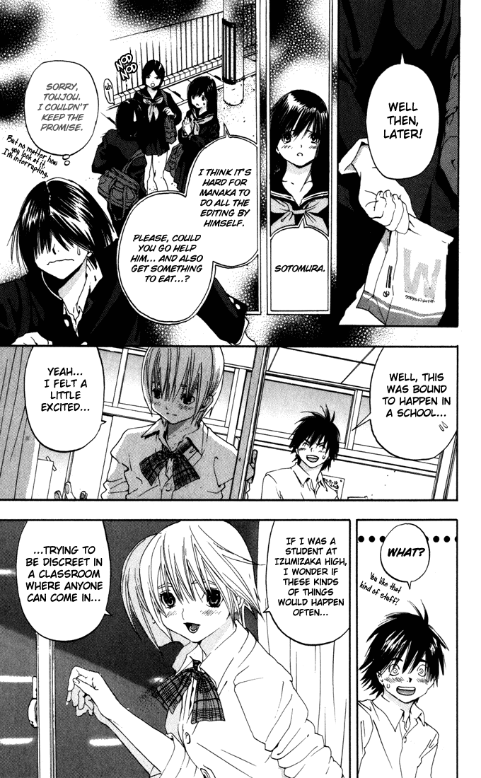 Ichigo 100% Chapter 148 page 15 - Chapter 148: The Afternoon of Wanting Each Other