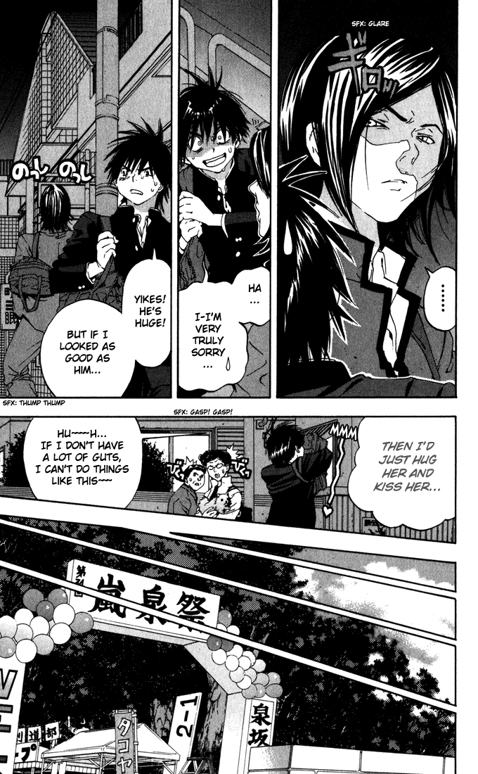 Ichigo 100% Chapter 149 page 7 - Chapter 149: A Shabby Shard
