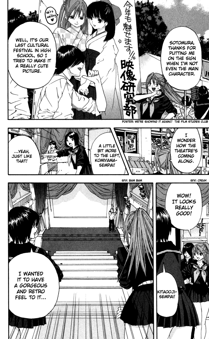 Ichigo 100% Chapter 149 page 8 - Chapter 149: A Shabby Shard