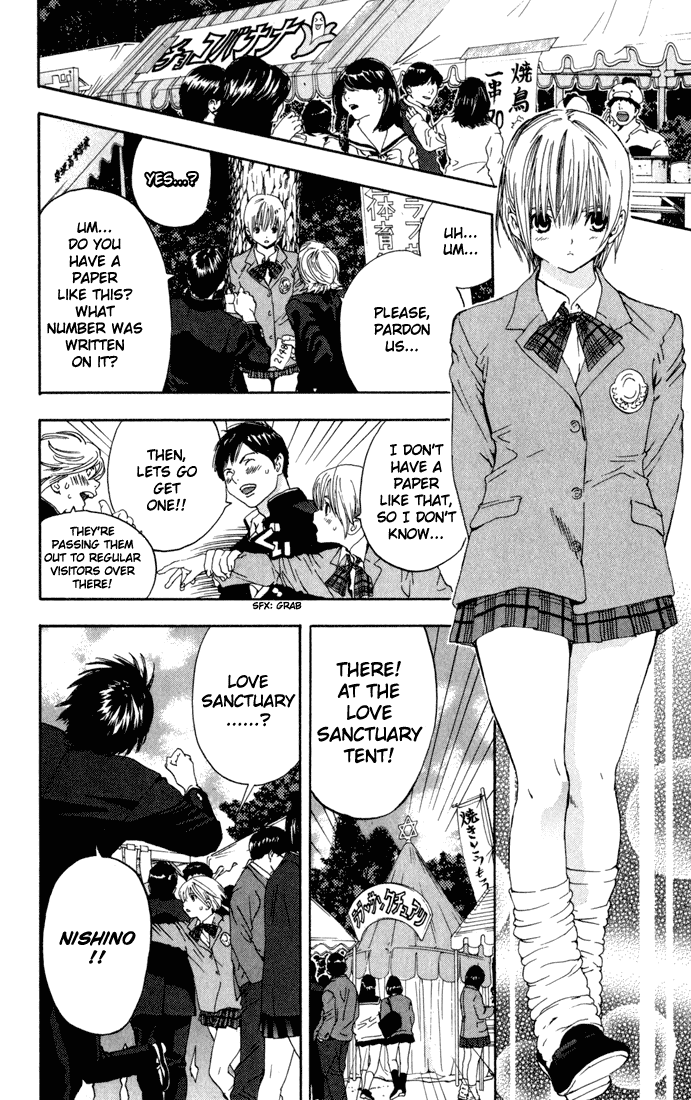 Ichigo 100% Chapter 150 page 12 - Chapter 150: I Want You to Notice