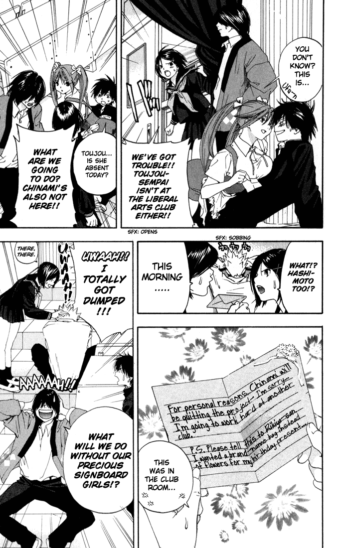 Ichigo 100% Chapter 150 page 5 - Chapter 150: I Want You to Notice