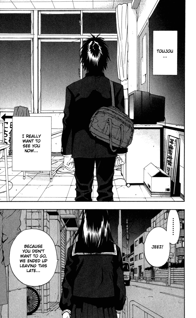 Ichigo 100% Chapter 152 page 11 - Chapter 152: Love Drive