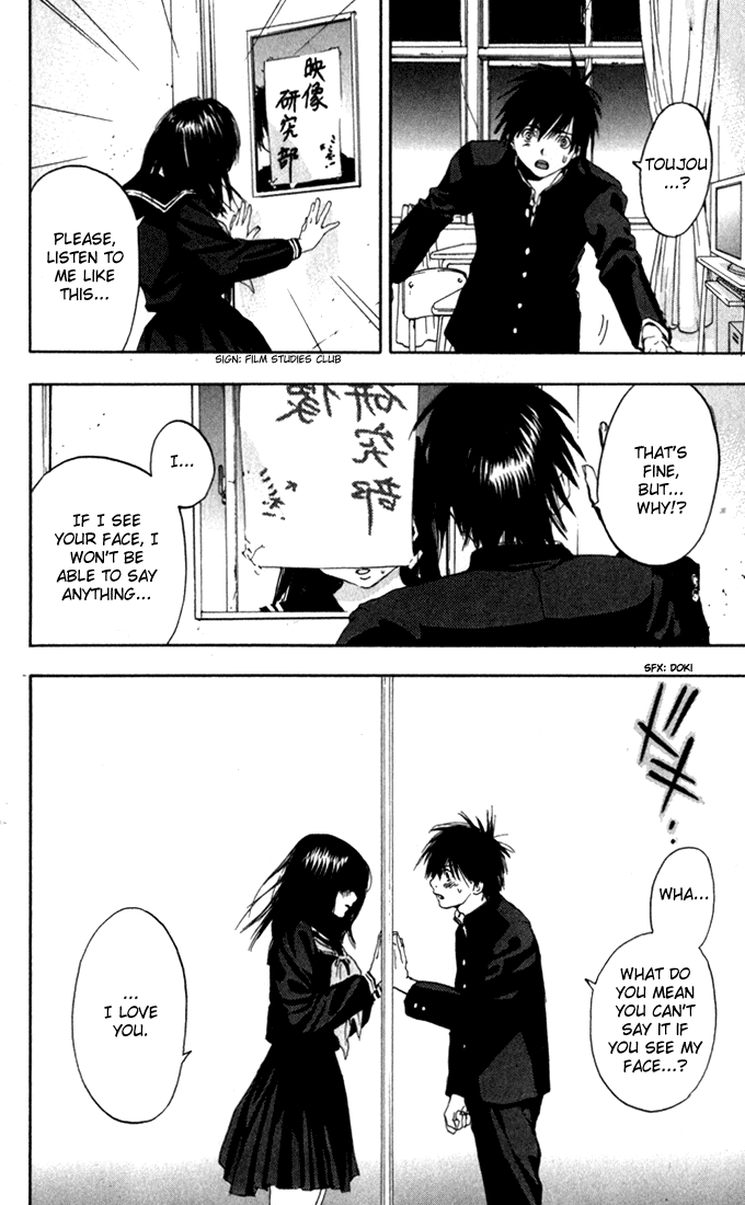 Ichigo 100% Chapter 152 page 18 - Chapter 152: Love Drive
