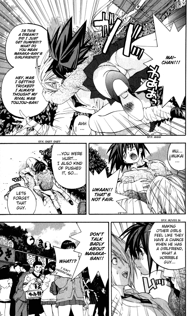 Ichigo 100% Chapter 152 page 5 - Chapter 152: Love Drive