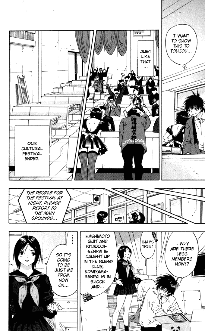 Ichigo 100% Chapter 152 page 8 - Chapter 152: Love Drive
