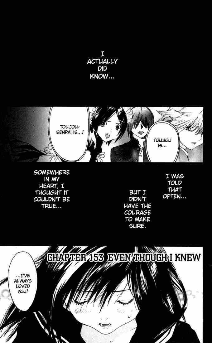 Ichigo 100% Chapter 153 page 4 - Chapter 153: Even Though I Knew