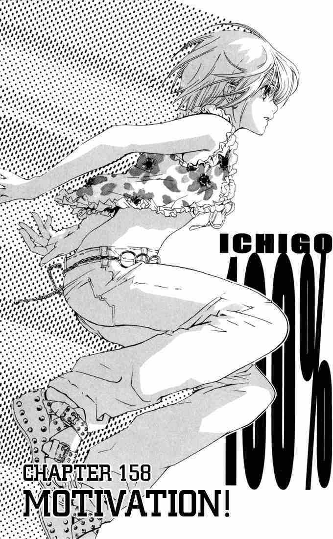 Ichigo 100% Chapter 158 page 1 - Chapter 158: Motivation!