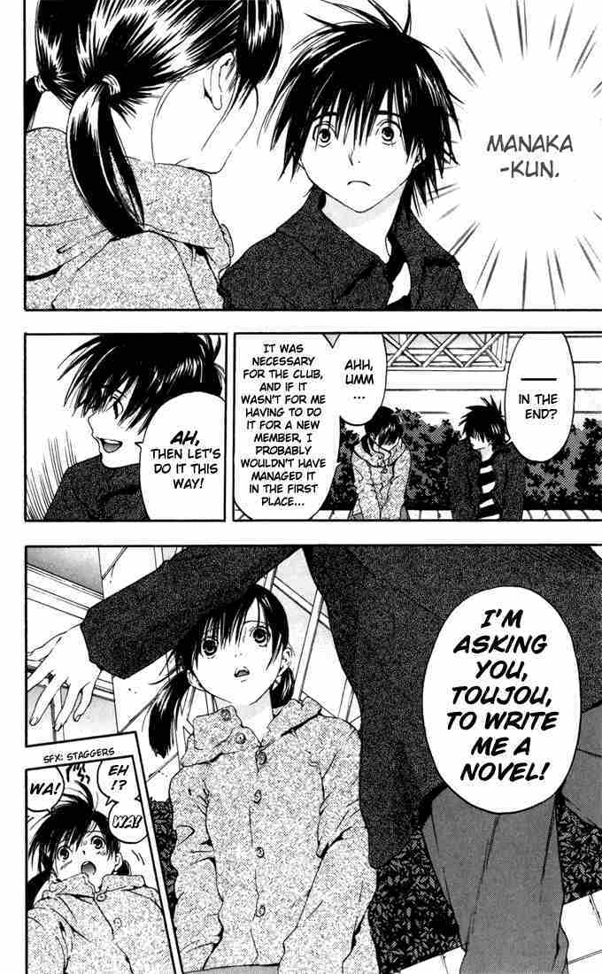 Ichigo 100% Chapter 158 page 10 - Chapter 158: Motivation!