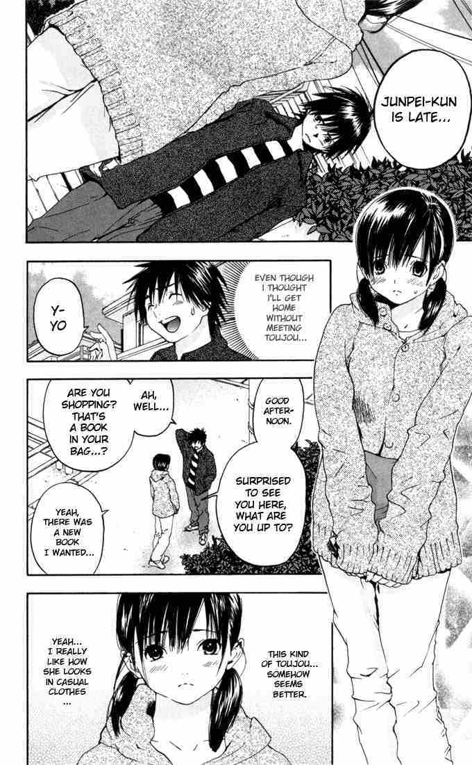 Ichigo 100% Chapter 158 page 4 - Chapter 158: Motivation!