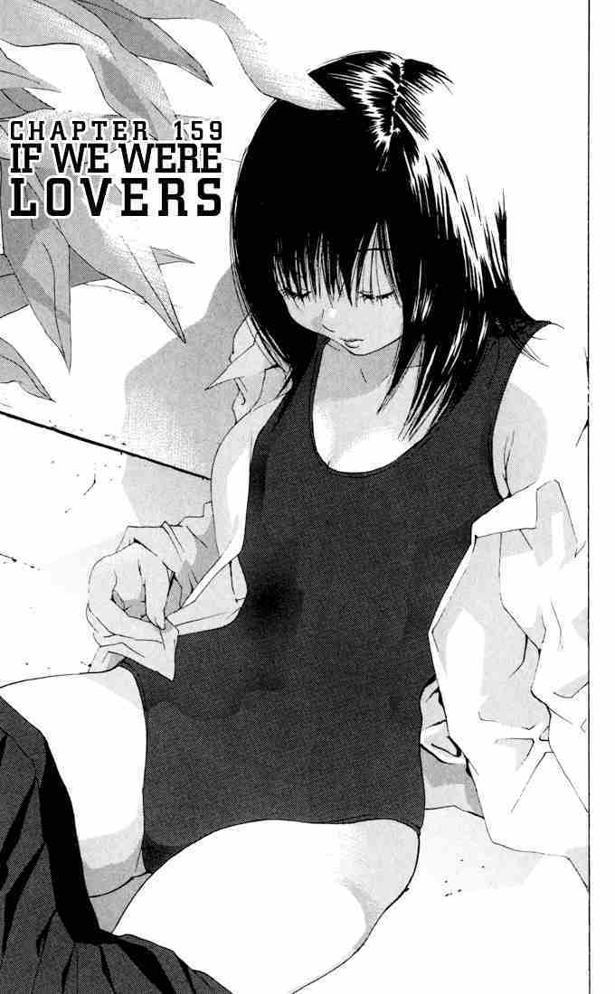 Ichigo 100% Chapter 159 page 1 - Chapter 159: If We Were Lovers