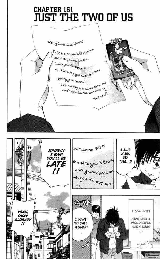 Ichigo 100% Chapter 161 page 2 - Chapter 161: Just the Two of Us