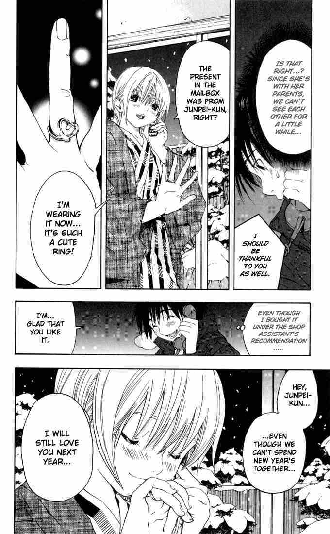 Ichigo 100% Chapter 161 page 4 - Chapter 161: Just the Two of Us