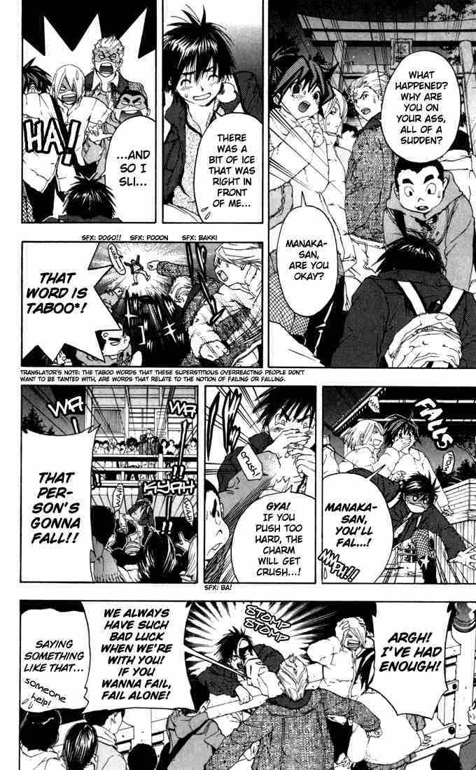 Ichigo 100% Chapter 161 page 8 - Chapter 161: Just the Two of Us