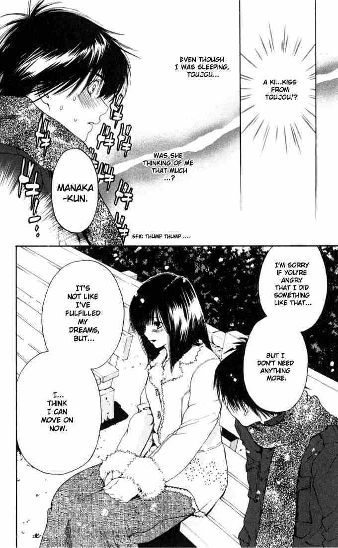 Ichigo 100% Chapter 163 page 11 - Chapter 163: From Me
