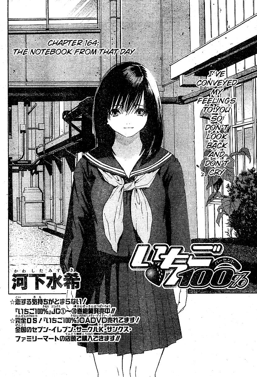 Ichigo 100% Chapter 164 page 2 - Chapter 164: The Notebook from that Day