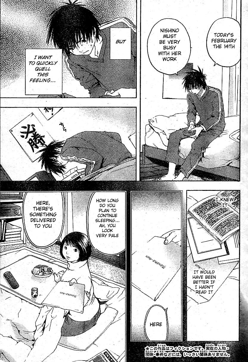 Ichigo 100% Chapter 164 page 3 - Chapter 164: The Notebook from that Day