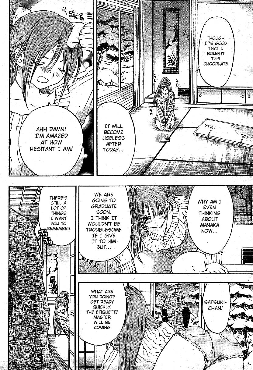Ichigo 100% Chapter 164 page 8 - Chapter 164: The Notebook from that Day