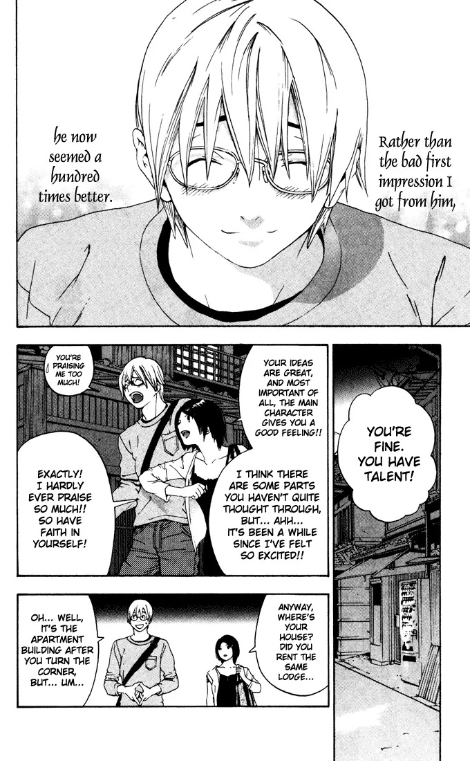 Ichigo 100% Chapter 167.2 page 12 - Chapter 167.2: The Story of First Love in Kyoto