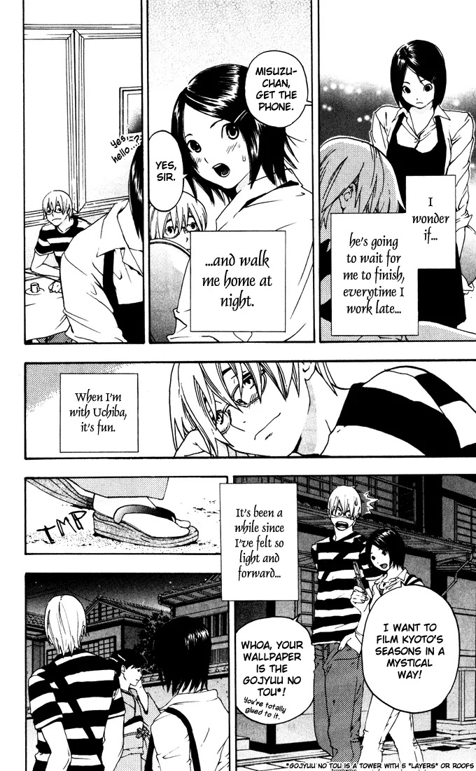 Ichigo 100% Chapter 167.2 page 16 - Chapter 167.2: The Story of First Love in Kyoto
