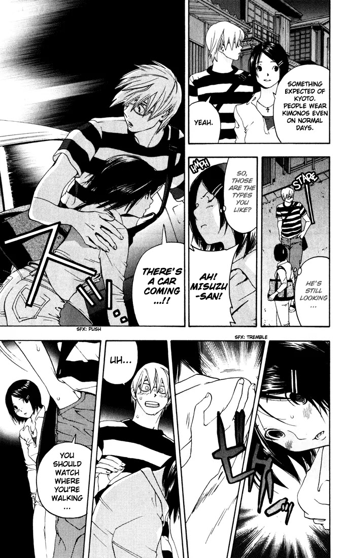Ichigo 100% Chapter 167.2 page 17 - Chapter 167.2: The Story of First Love in Kyoto