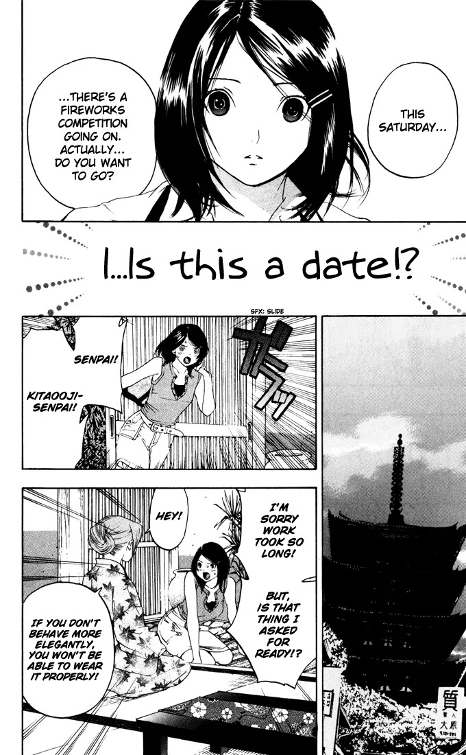 Ichigo 100% Chapter 167.2 page 20 - Chapter 167.2: The Story of First Love in Kyoto