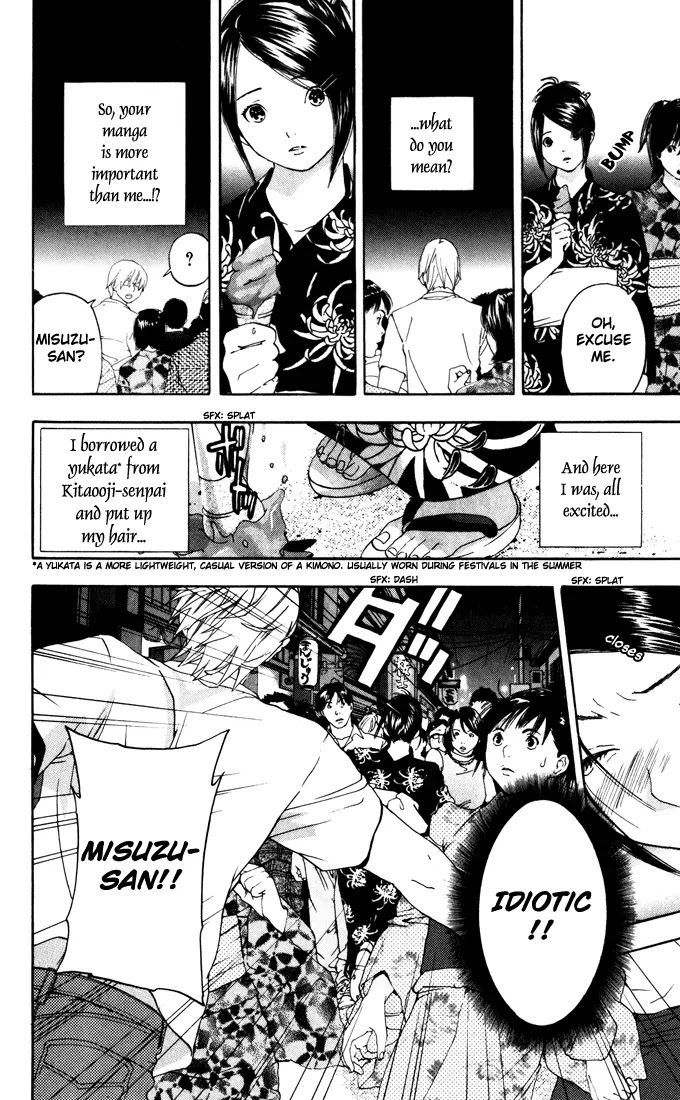 Ichigo 100% Chapter 167.2 page 24 - Chapter 167.2: The Story of First Love in Kyoto