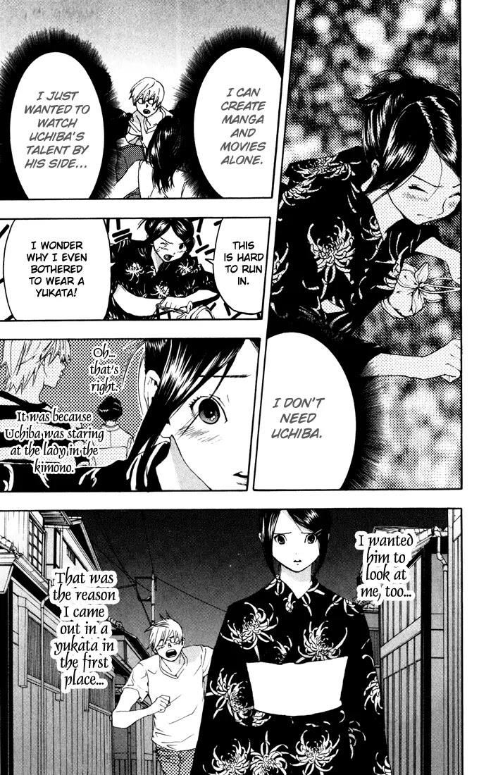 Ichigo 100% Chapter 167.2 page 25 - Chapter 167.2: The Story of First Love in Kyoto