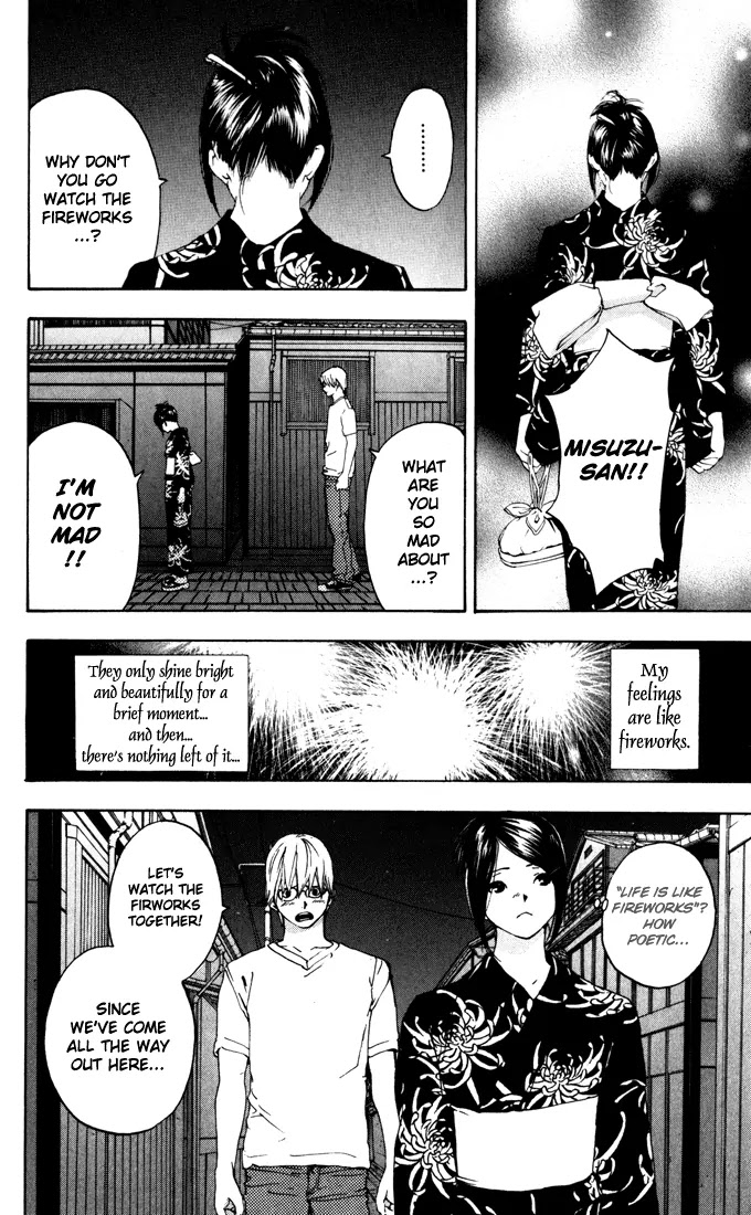 Ichigo 100% Chapter 167.2 page 26 - Chapter 167.2: The Story of First Love in Kyoto