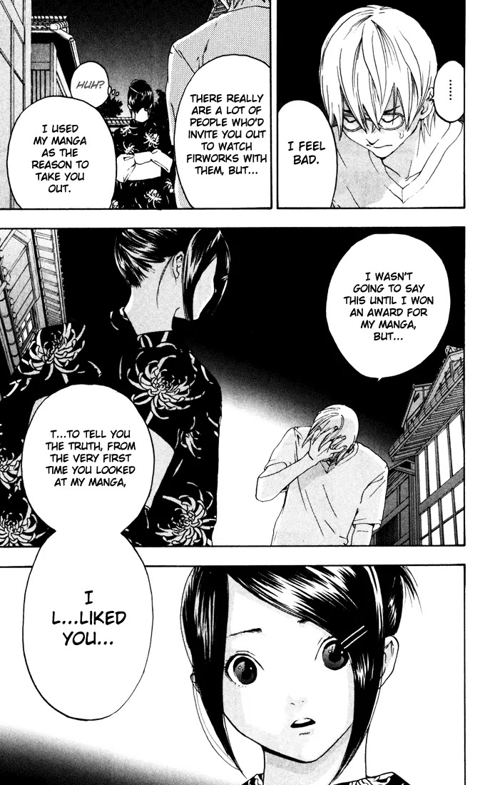 Ichigo 100% Chapter 167.2 page 27 - Chapter 167.2: The Story of First Love in Kyoto