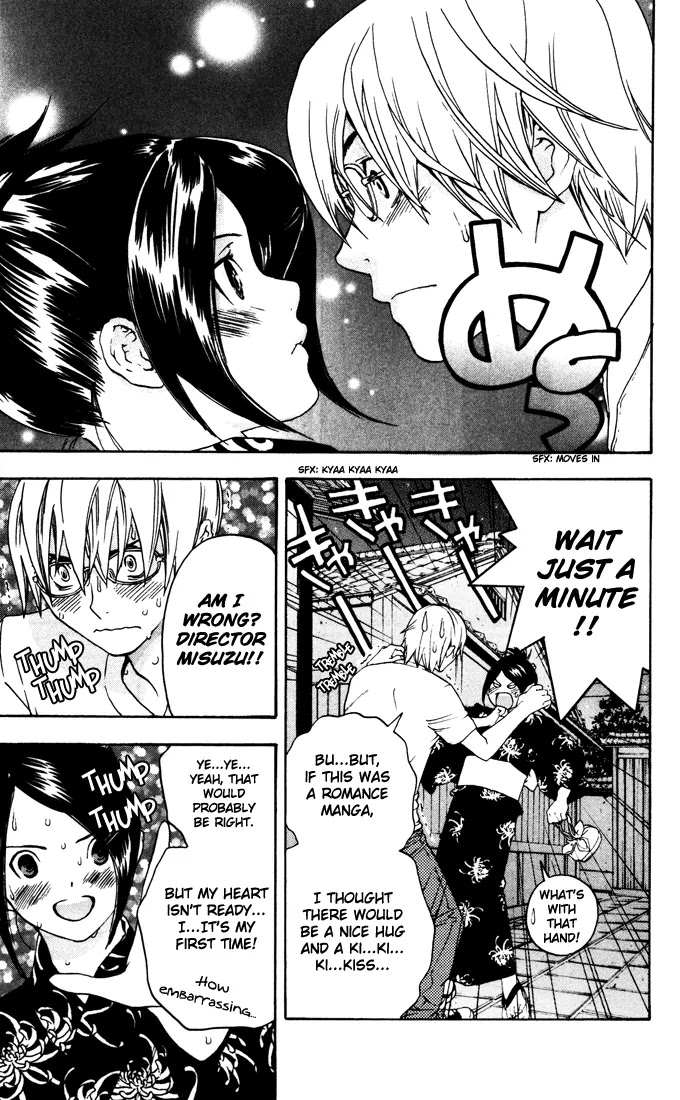 Ichigo 100% Chapter 167.2 page 29 - Chapter 167.2: The Story of First Love in Kyoto