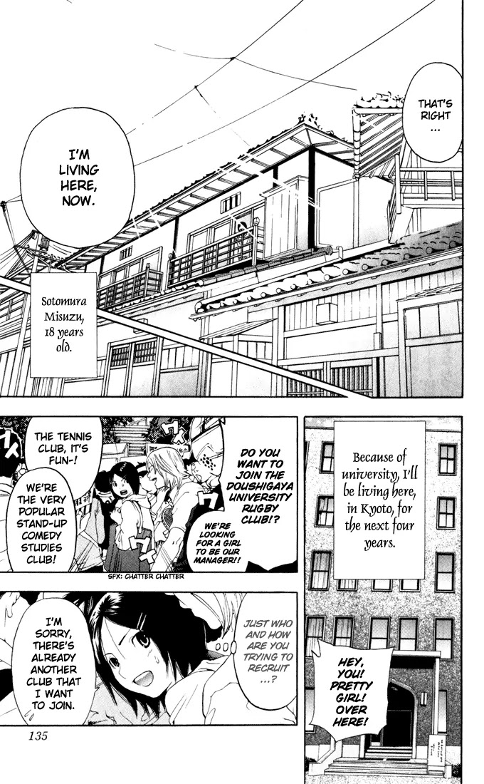 Ichigo 100% Chapter 167.2 page 3 - Chapter 167.2: The Story of First Love in Kyoto