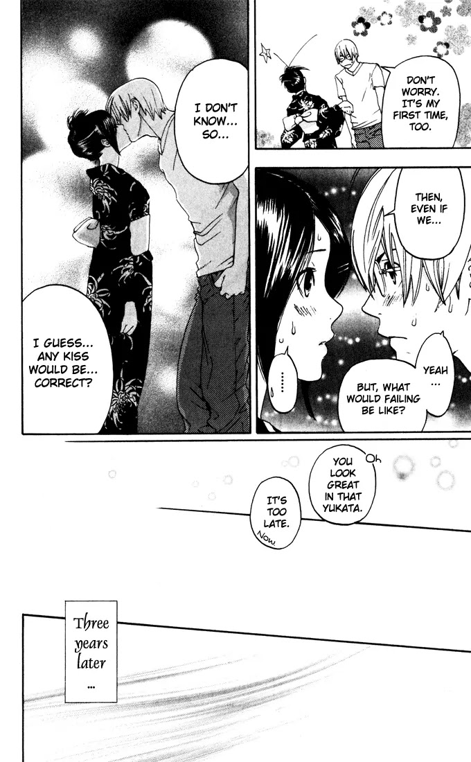 Ichigo 100% Chapter 167.2 page 30 - Chapter 167.2: The Story of First Love in Kyoto