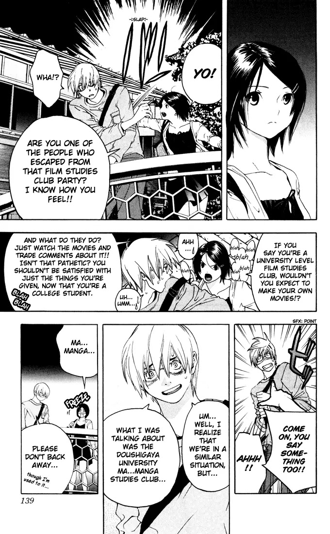 Ichigo 100% Chapter 167.2 page 7 - Chapter 167.2: The Story of First Love in Kyoto