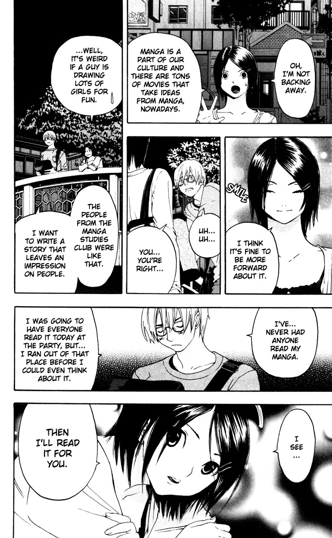 Ichigo 100% Chapter 167.2 page 8 - Chapter 167.2: The Story of First Love in Kyoto