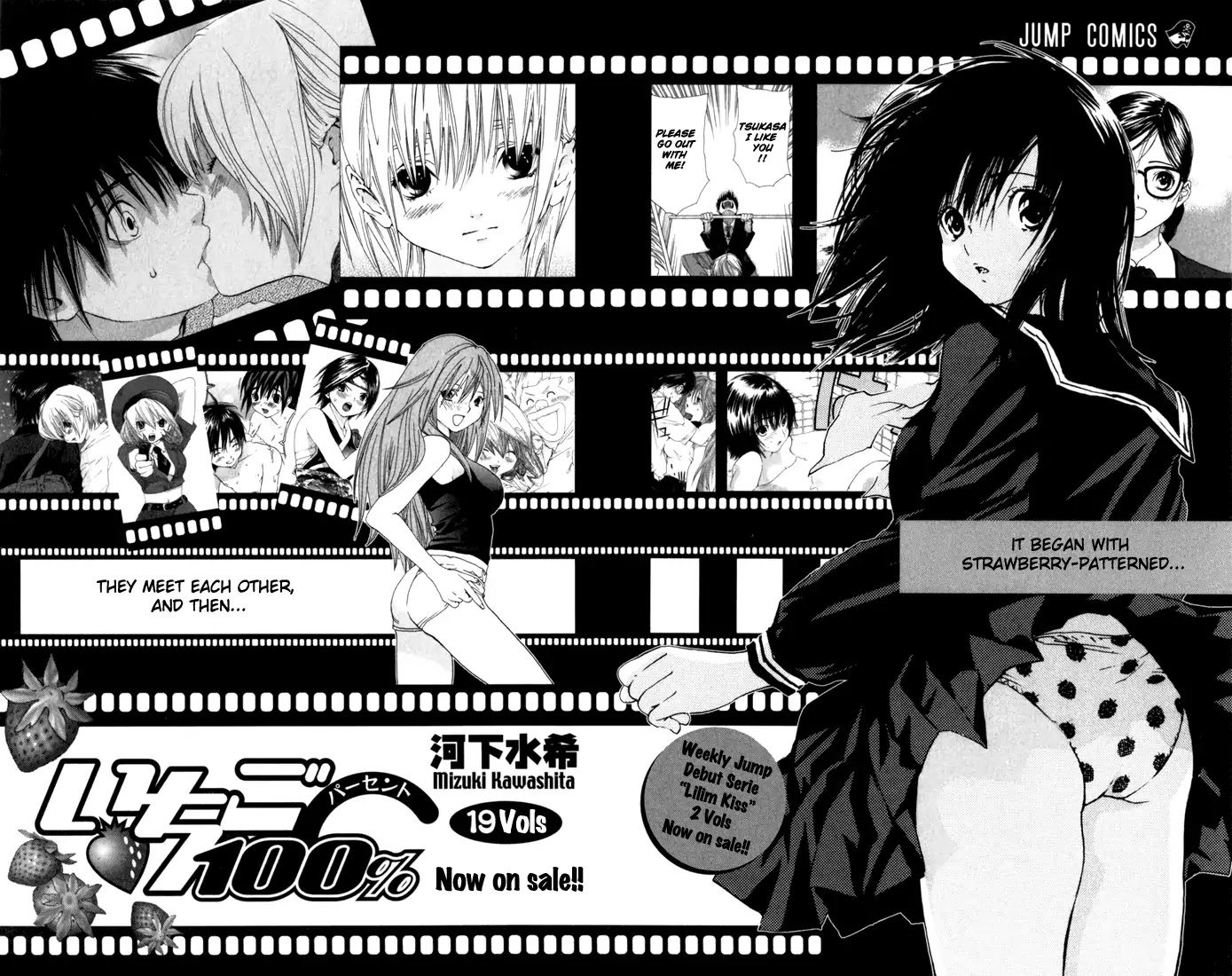 Ichigo 100% Chapter 167.4 page 14 - Chapter 167.4: Author's Notes