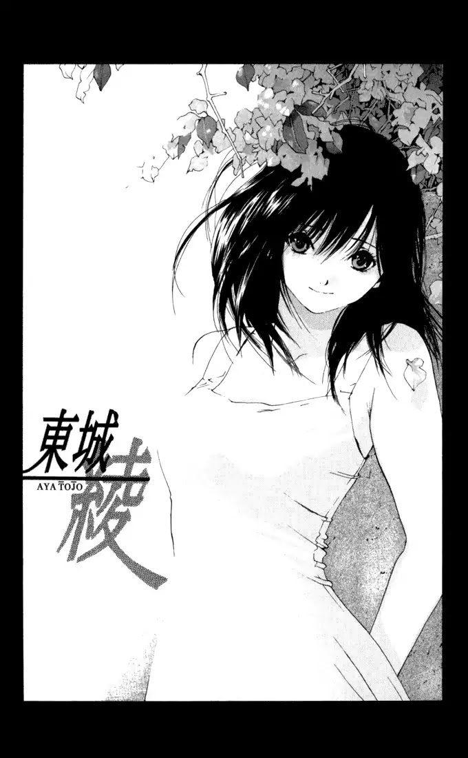 Ichigo 100% Chapter 167.4 page 3 - Chapter 167.4: Author's Notes