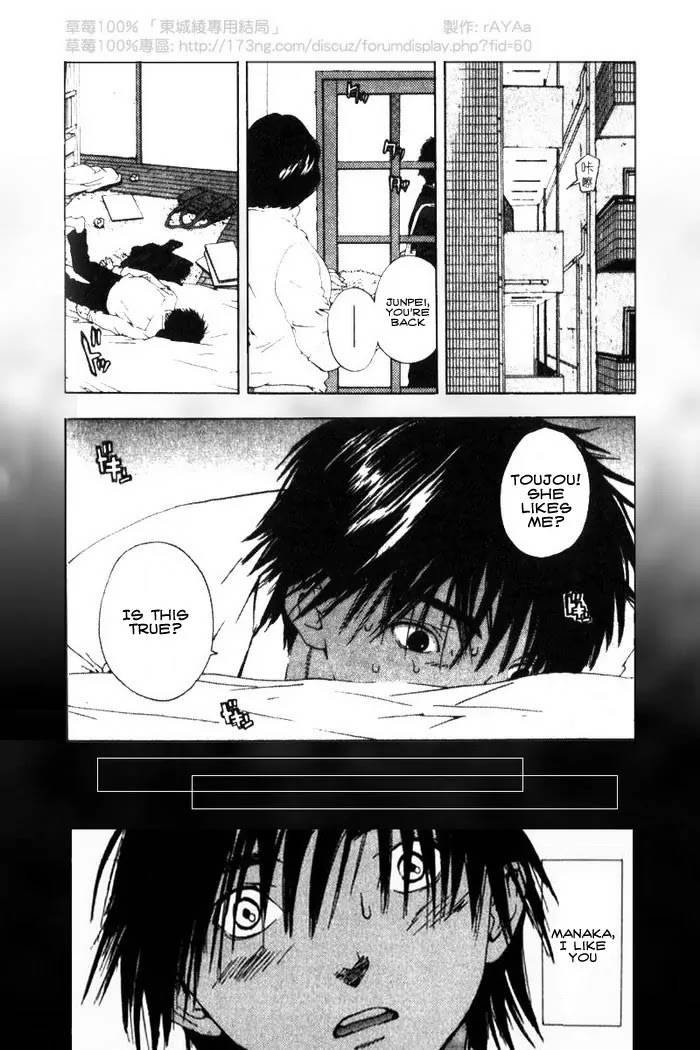 Ichigo 100% Chapter 167.5 page 1 - Chapter Doujinshi: Alternate Fan Ending by by rAYAa [Doujinshi]