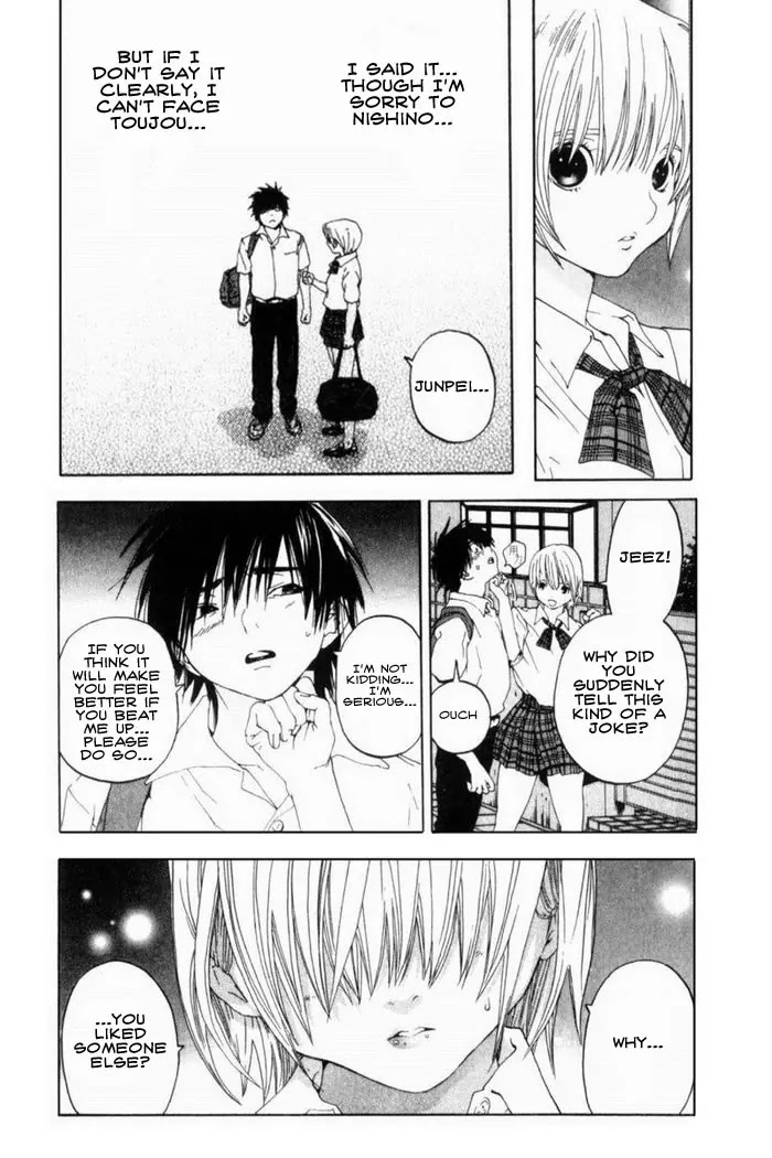 Ichigo 100% Chapter 167.5 page 15 - Chapter Doujinshi: Alternate Fan Ending by by rAYAa [Doujinshi]