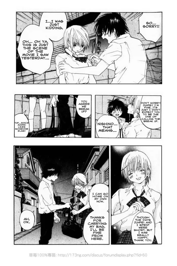 Ichigo 100% Chapter 167.5 page 17 - Chapter Doujinshi: Alternate Fan Ending by by rAYAa [Doujinshi]