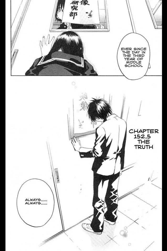 Ichigo 100% Chapter 167.5 page 2 - Chapter Doujinshi: Alternate Fan Ending by by rAYAa [Doujinshi]