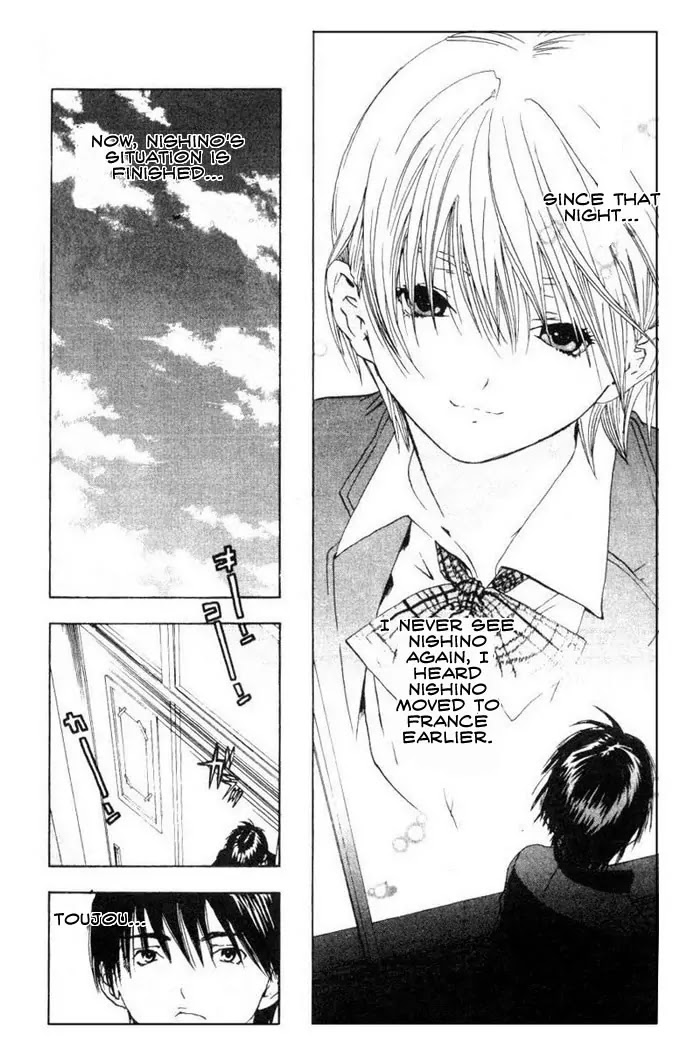 Ichigo 100% Chapter 167.5 page 20 - Chapter Doujinshi: Alternate Fan Ending by by rAYAa [Doujinshi]