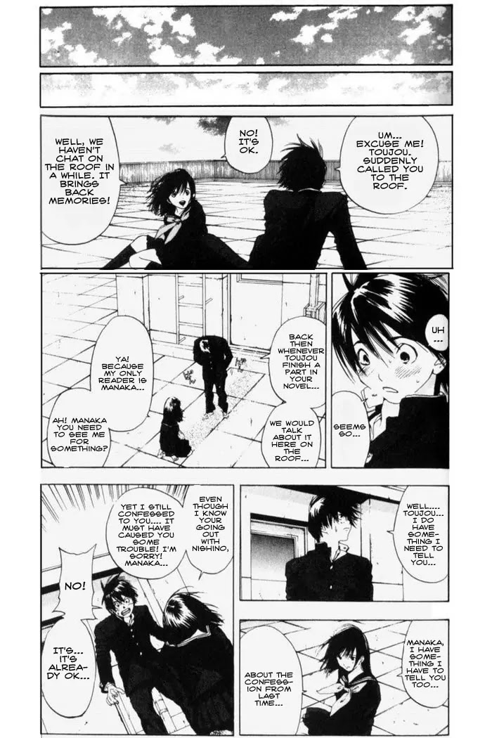 Ichigo 100% Chapter 167.5 page 21 - Chapter Doujinshi: Alternate Fan Ending by by rAYAa [Doujinshi]