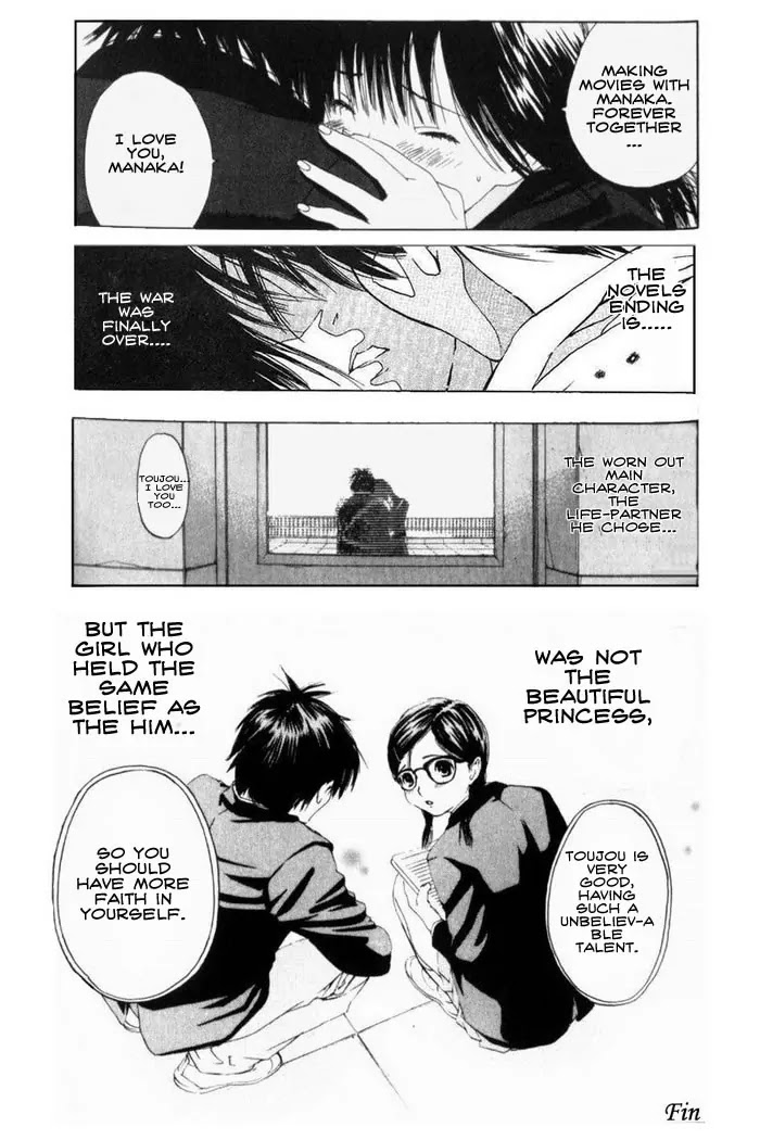 Ichigo 100% Chapter 167.5 page 25 - Chapter Doujinshi: Alternate Fan Ending by by rAYAa [Doujinshi]