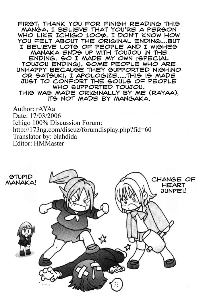 Ichigo 100% Chapter 167.5 page 26 - Chapter Doujinshi: Alternate Fan Ending by by rAYAa [Doujinshi]